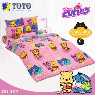 TOTO (ชุดประหยัด) ชุดผ้าปูที่นอน+ผ้านวม ดิสนีย์ คิวตี้ Disney Cuties CU137 สีชมพู #โตโต้ ชุดเครื่องนอน ผ้าปู ผ้าปูที่นอน