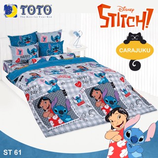 TOTO (ชุดประหยัด) ชุดผ้าปูที่นอน+ผ้านวม สติช Stitch ST61 สีเทา #โตโต้ ชุดเครื่องนอน ผ้าปู ผ้าปูที่นอน ผ้าปูเตียง สติทช์