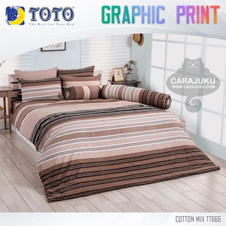 TOTO ชุดผ้าปูที่นอน ลายริ้ว Stripe Pattern TT666 BROWN สีน้ำตาล #โตโต้ ชุดเครื่องนอน ผ้าปู ผ้าปูเตียง ผ้านวม ผ้าห่ม