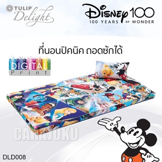 TULIP DELIGHT Picnic ที่นอนปิคนิค 3.5 ฟุต/5 ฟุต ดิสนีย์ 100 ปี Disney 100 Years DLD008 #ทิวลิป ที่นอน ปิคนิค ปิกนิก