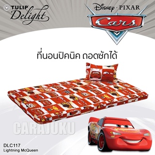 TULIP DELIGHT Picnic ที่นอนปิคนิค 3.5 ฟุต/5 ฟุต ไลท์นิ่ง แม็คควีน Lightning McQueen DLC117 สีแดง #ทิวลิป ที่นอน ปิกนิก