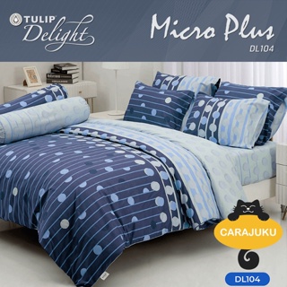 TULIP DELIGHT ชุดผ้าปูที่นอน พิมพ์ลาย Graphic DL104 #ทิวลิป ชุดเครื่องนอน ผ้าปู ผ้าปูเตียง ผ้านวม ผ้าห่ม กราฟฟิก