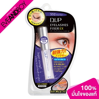 D UP - Eyelashes Fixer EX552 (5ml.) กาวติดขนตาปลอม