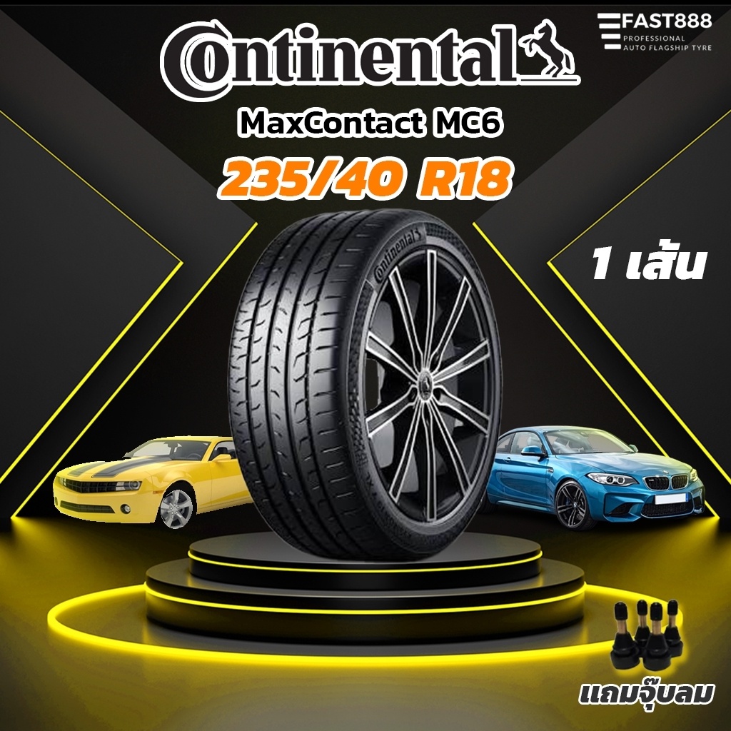 ปี23-continental-235-40-r18-รุ่น-max-contact-mc6-ยางขอบ18-ยางคอนติ-พร้อมส่ง-รับประกันโรงงาน-ส่งฟรี