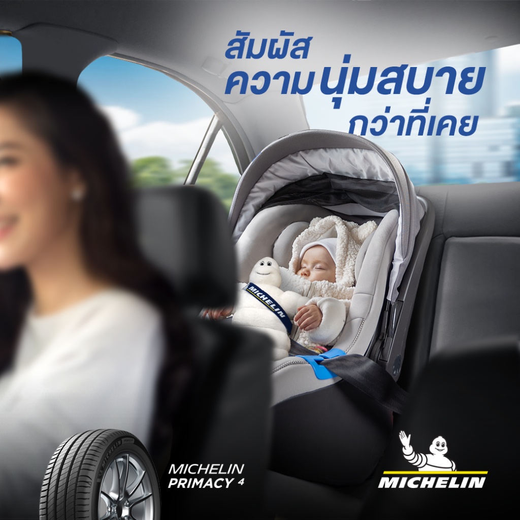 sale-ถูกที่สุด-225-45-r18-michelin-ยางมิชลิน-นุ่ม-เงียบ-ยางขอบ18-ประกันโรงงาน-ปี2022