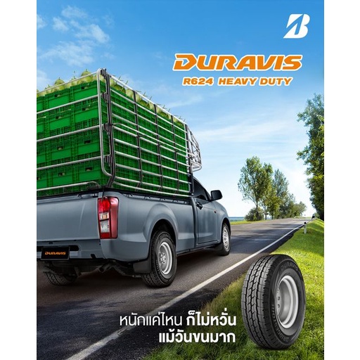 ยาง-bridgestone-225-75-r15-ยางกระบะ-รุ่น-duravis-r624-ยางรถยนต์ขอบ15-บรรทุก-ยางปี2022-ประกันโรงงาน