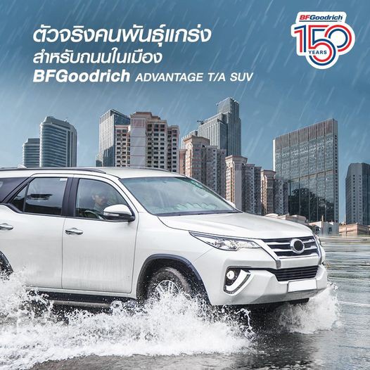 ลดราคา-ปี22-bfgoodrich-245-70-r16-265-70r16-265-65-r17-advantaget-a-suv-ยางบีเอฟ-ยางรถยนต์