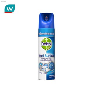 Dettol เดทตอล อิสอินเฟคแทนท์ สเปรย์ กลิ่นคริสป์บรีซ 225มล. สเปรย์ฆ่าเชื้อโรคสำหรับพื้นผิว