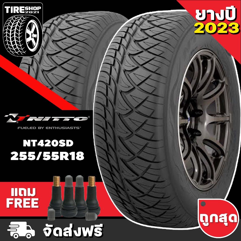 nitto for shred 31.8