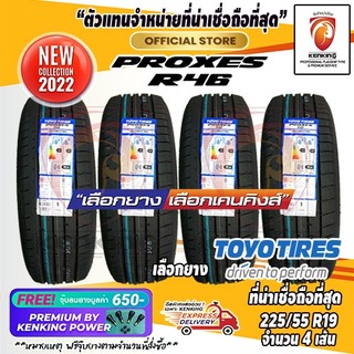 ผ่อน0% รวมยางขอบ16-20 TOYO TIRES รุ่น OPEN COUNTRY R/T,R36,R46 ยางใหม่ ...