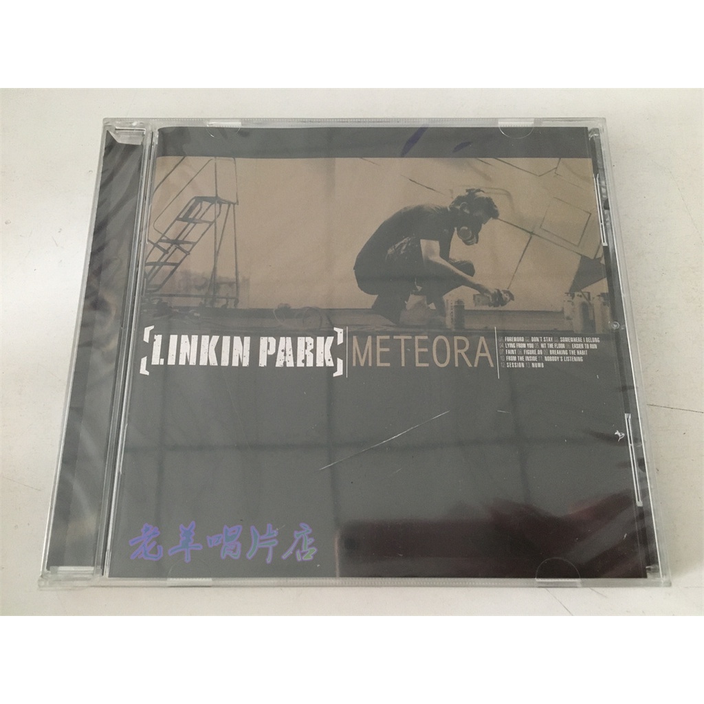 linkin-park-ใหม่-สวนสาธารณะลิงค์กิน-อุกกาบาต-ยังไม่เคยเปิด