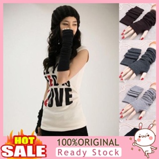 [B_398] Womens Fashion Knitted Arm Long Mitten Wrist Warm Gloves