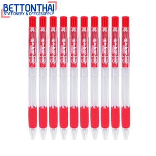 Maples 711 Pen ปากกาลูกลื่นแบบกด หมึกแดง แพค 10 แท่ง ปากกา ปากกาลูกลื่น เครื่องเขียน สำนักงาน โรงเรียน office