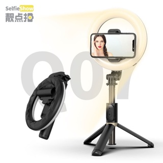 hot🔥ไม้เซลฟี่โทรศัพท์ ไม้เซลฟี่พร้อมไฟไลฟ์สด6" ไม้เซลฟี่ ขาตั้งกล้องบลูทูธในตัว Q07 Portable 6" light Tripod selfie sti