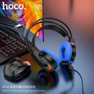 Hoco.W105หูฟัง​ครอบ​หูพร้อมไมล์​ รุ่นใหม่ล่าสุด​ แท้100%