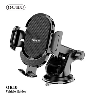 OUKU OK10 Car Holder ที่วางโทรศัพท์ ที่วางมือถือ ที่จับมือถือ ที่ยึดมือถือในรถ