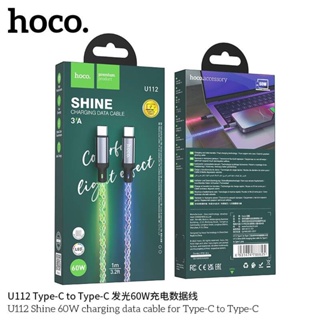 Hoco U112 สายชาร์จแบบมีไฟ ความยาวเมตร(มีหลายแบบให้เลือก)แท้100%