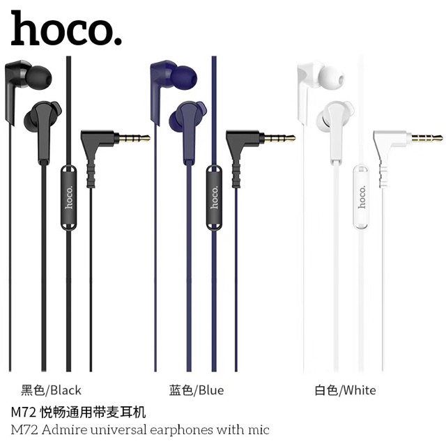 hoco-m72-สเตอริโอ-หูฟัง-3-5-เสียงดีคมชัด-ราคาถูก-ของแท้100