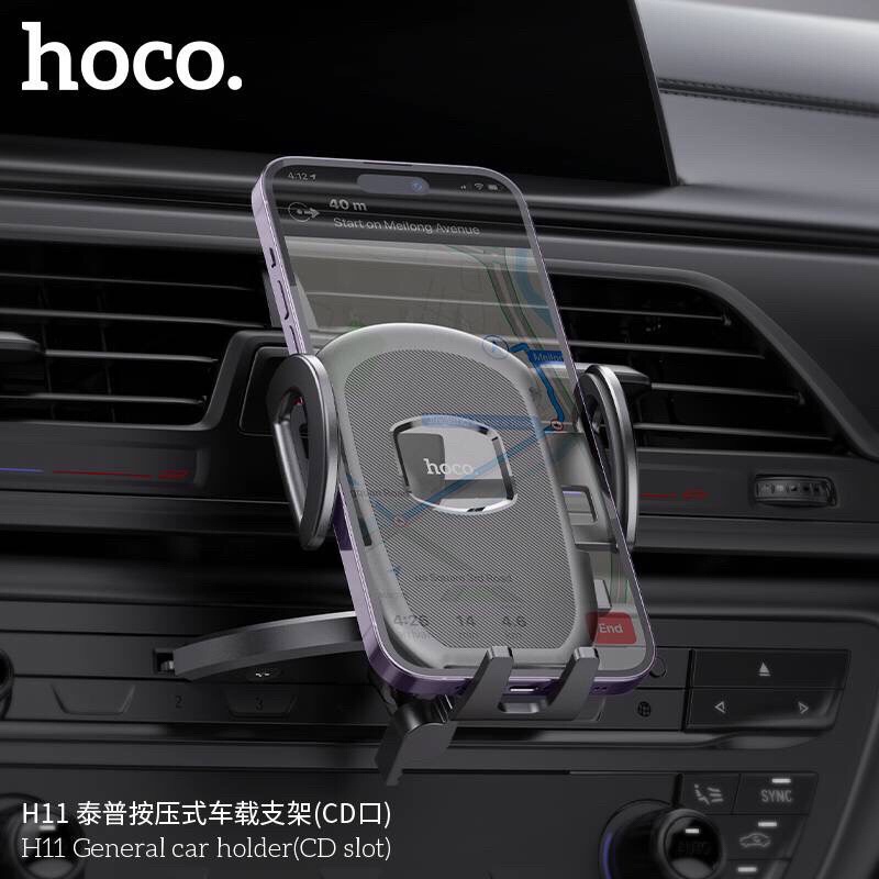 hoco-h11-general-car-holder-cd-slot-ที่วางมือถือติดกับช่องซีดี-ในรถยึดเเน่นติดตั้งง่าย