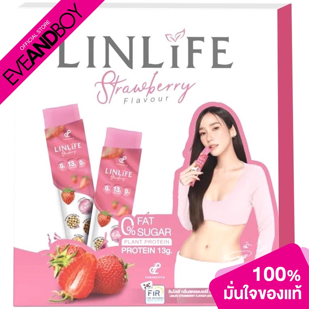 pananchita-linlife-strawberry-flavour-dietary-supplement-product-10-sachests-ผลิตภัณฑ์เสริมอาหาร