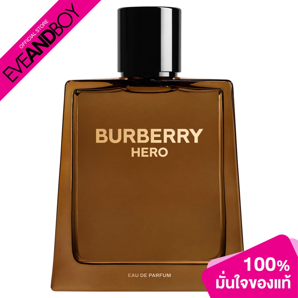 คูปองลดเพิ่ม-15-burberry-fragrance-hero-edp-150ml-น้ำหอม-ของแท้100