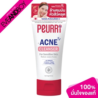 PEURRI - Acne Cleanser (30 ml.) เจลล้างหน้า