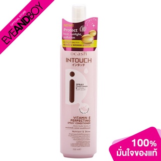 DCASH - Professional Intouch Spray Conditioner Extra Care