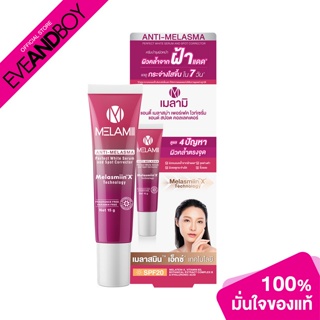 MELAMII - Anti-Melasma Perfect White Serum & Spot Corrector