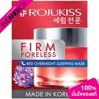 ROJUKISS - Firm Poreless Red Night Cream