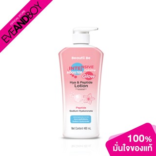 BEAUTII BE - Intensive Booster Hydrating Glow Hya &amp; Peptide Lotion (490ml.) โลชั่น