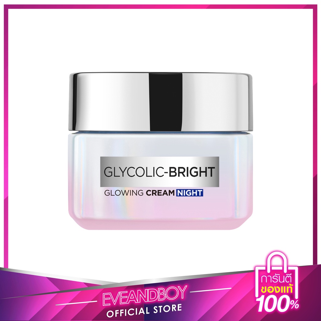 loreal-glycolic-bright-glowing-cream-night-50-ml