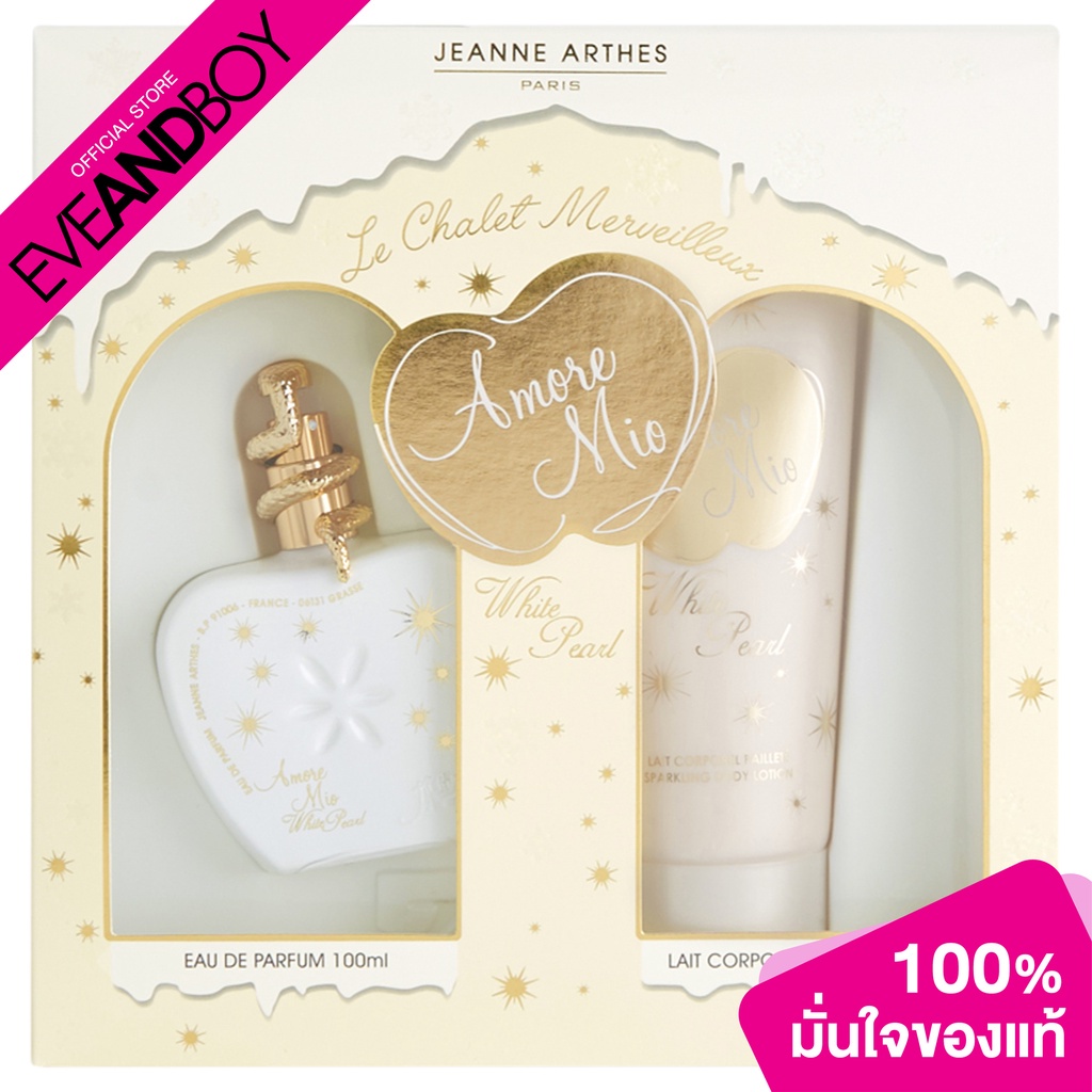 Jeanne arthes amore mio sales white pearl gift set