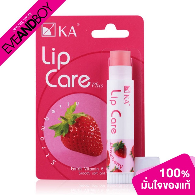 KA Lip Care Plus LIP BALM AND TREATMENT Shopee Thailand