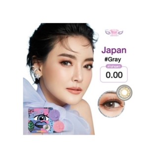 DREAMCOLOR1 - Contact Lens (Japan Gray)