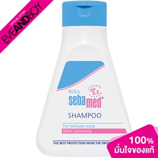 SEBAMED - Baby Shampoo pH 5.5 (150 ml.) แชมพู