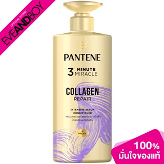 PANTENE - 3Minute Collagen Repair 450ml. (450ml.)