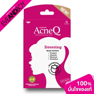 ACNEQ - Acne Dressing - ACNE SPOT &amp; TREATMENT