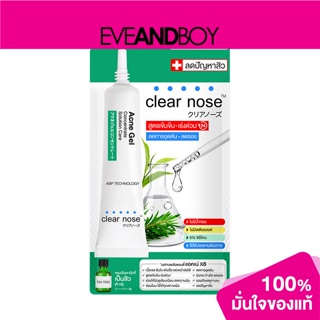 CLEARNOSE - Acne Gel Concentrate Solution Care