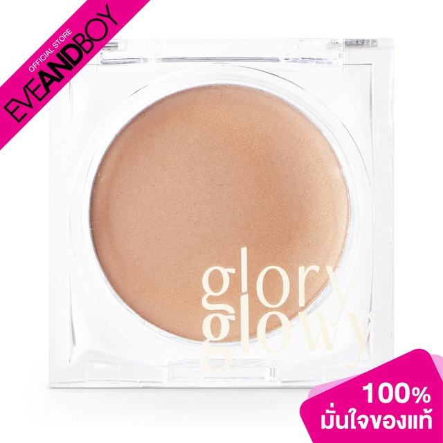 glory-glowy-on-the-glow-illuminator-in-peach-dust