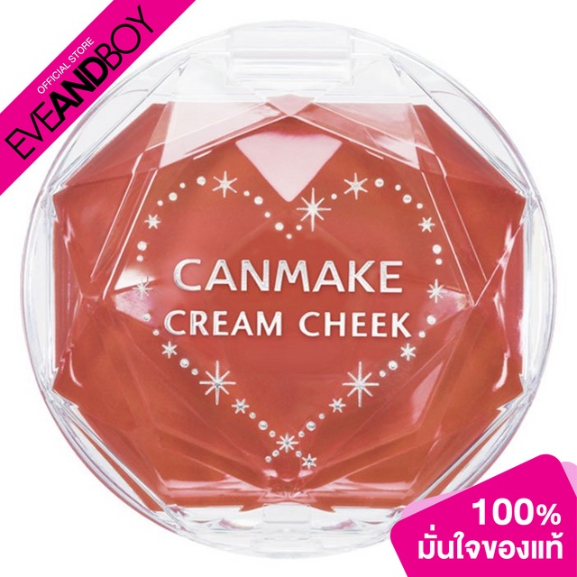 CANMAKE Cream Cheek BLUSH (MAKEUP) Shopee Thailand