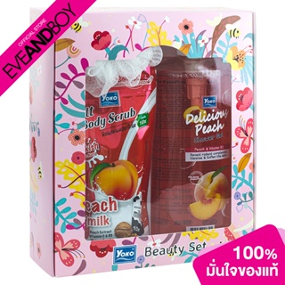 YOKO - Delicious Peach Bath Spa Set(1300g.) ผลิตภัณฑ์ขัดผิวกาย