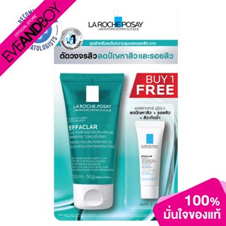 LA ROCHE POSAY - Effaclar Peeling Gel (50 ml.) + Duo (3 ml.) เจลทำความสะอาดผิวหน้าและผิวกาย