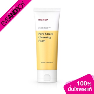 MANYO FACTORY - Pure & Deep Cleansing Foam