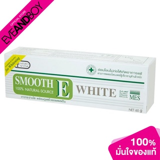 SMOOTH E - Smooth-E-Cream Plus White