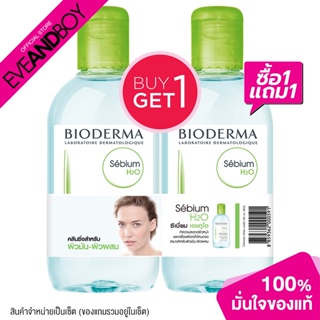 BIODERMA - Sebium H2O (250 ml. x 2 pcs.)