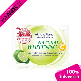 TAO YEAB LOK - Vit C + Whitening Deo Soap
