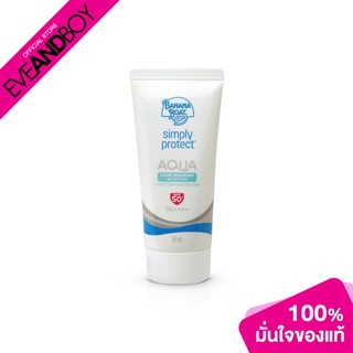 BANANA BOAT - Simply Protect Aqua Long Wearing Moisture UV Sunscreen SPF50 (50 ml.) กันแดด