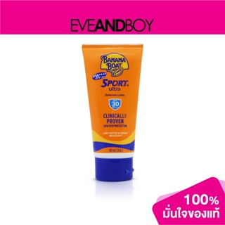 BANANA BOAT - Sport Ultra Sunscreen Lotion SPF 30 PA++++ (90 ml.) กันแดด