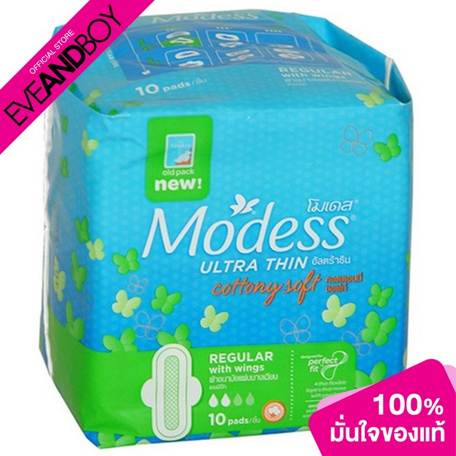 johnson-amp-johnson-modess-ultra-thin-cottony-soft-regular-with-wings