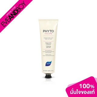 PHYTO - Phytovolume Jelly Mask